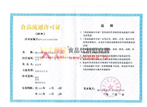 ��ͨ�S���C