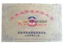 �s�u(y��)�C��