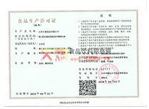 ʳƷ���a�S���C