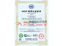HACCP �wϵ�J�C�C��