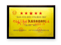 �ӱ�ʡ�|(zh��)�������u(y��)������(w��)�M��ʾ����λ