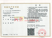 ʳƷ���a(ch��n)�S���C