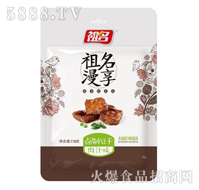 ���������u�ƶ�����֭ζ118g