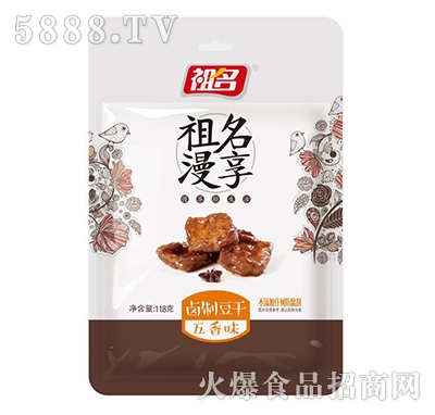 ���������u�ƶ�������ζ118g