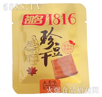 �����䶹������ζ