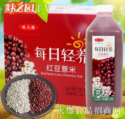 味之園每日輕養(yǎng)紅豆薏米谷物飲料