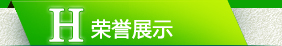 �s�u(y��)չʾ