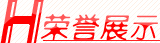 �s�u(y��)չʾ