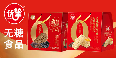 ���ɽ�|������ʳƷ���޹�˾