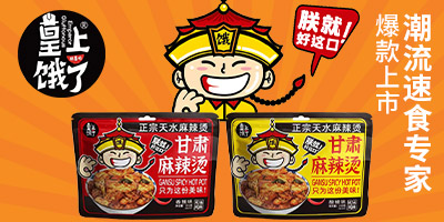 Ȫ�ݰۃ�(y��u)ʳƷ���޹�˾