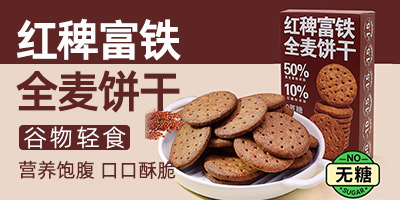 �����мѵ���ʳƷ���޹�˾