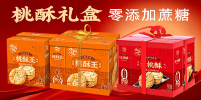 �ӱ���(y��u)��ʳƷ���޹�˾