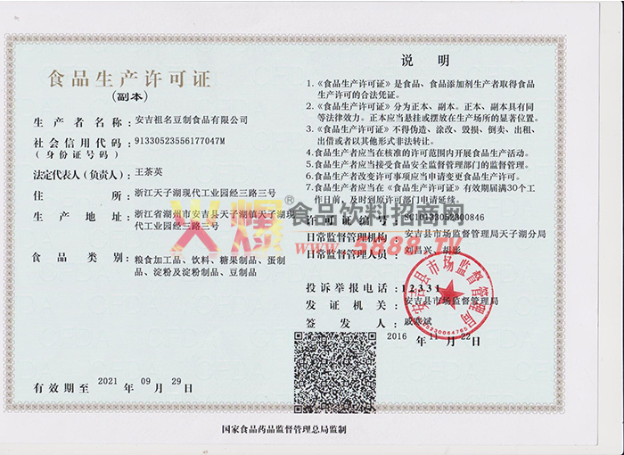 �������a(ch��n)�S���C