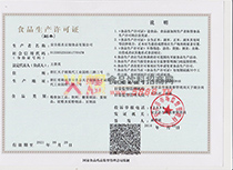 �������a(ch��n)�S���C