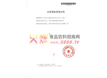 �����̘�(bi��o)׃���C��