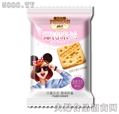 啤爾卡斯椰詩(shī)米蘭意式椰奶味餅干散裝