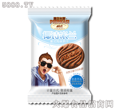 啤爾卡斯椰詩(shī)米蘭意式卡拉米蘇味餅干散裝