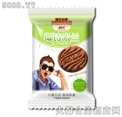 啤爾卡斯椰詩(shī)米蘭意式卡布奇諾味餅干散裝