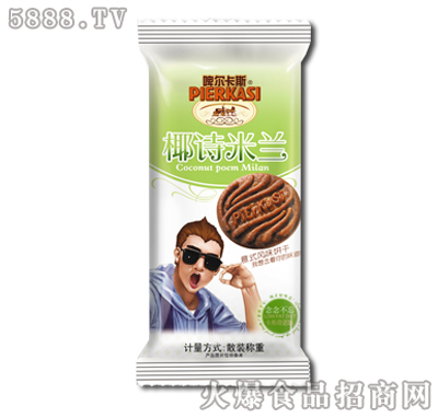 啤爾卡斯椰詩(shī)米蘭意式卡布奇諾味餅干