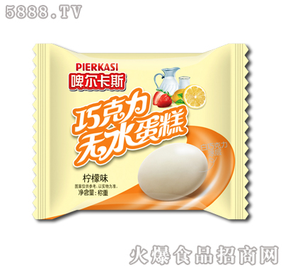 啤爾卡斯巧克力無(wú)水蛋糕檸檬味