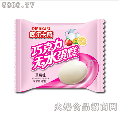 啤爾卡斯巧克力無(wú)水蛋糕草莓味