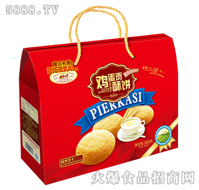 啤爾卡斯雞蛋貢酥餅手提禮箱800g