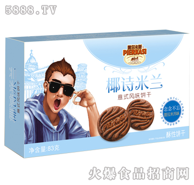 啤爾卡斯椰詩(shī)米蘭意式卡拉米蘇味餅干盒裝