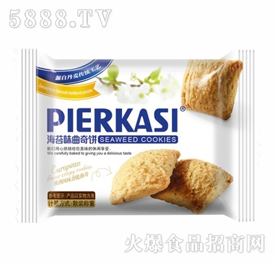 啤爾卡斯海苔味曲奇餅散裝稱重