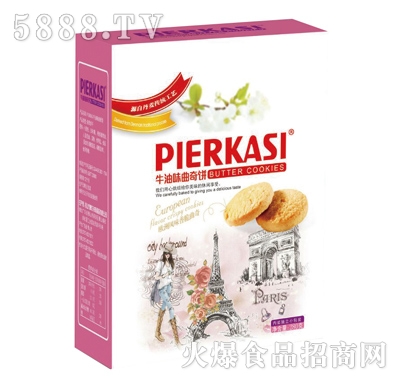 啤爾卡斯牛油味曲奇餅盒280g