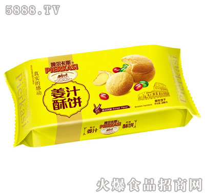 啤爾卡斯姜汁酥餅200g