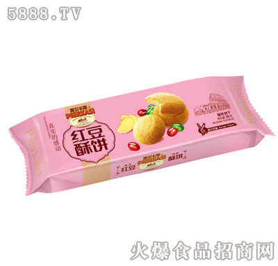 啤爾卡斯紅豆酥餅50g