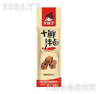 �l(xi��ng)����ʮ�r���u45g����