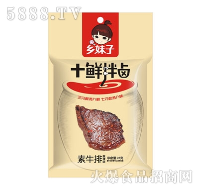 �l(xi��ng)����28g��ţ�ţ�����ζ��