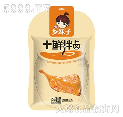 �l(xi��ng)����88g���ȊW�����L(f��ng)ζ