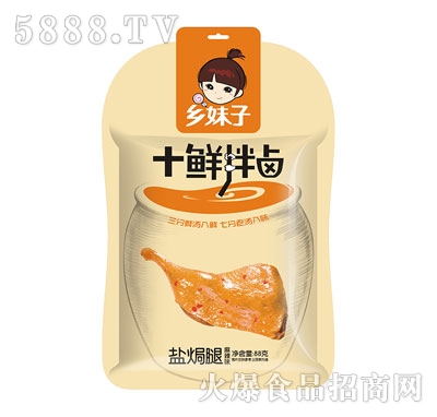 �l(xi��ng)����88g�}�h�ȣ�����ζ��