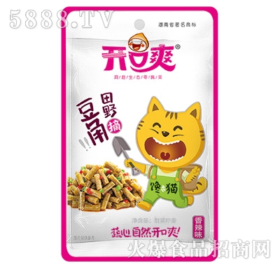 ��Ұժ��������ζ