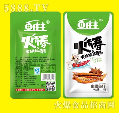 �~�f��ɽ���~��10g