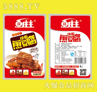 �~�f���F��嶹��25g����ζ