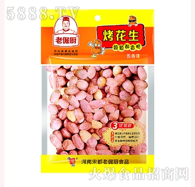 �Ͼ�N����������ζ120g