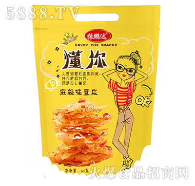 ���i�_(d��)���㶹Ƥ����ζ65��