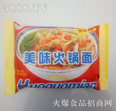 �貨��ζ�����93g