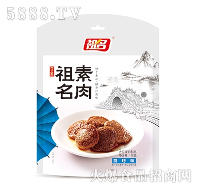 �����������ζ118g