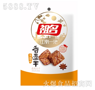 �����㶺������ζ100��