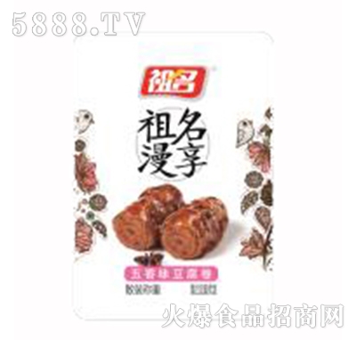 ���������u�ƶ�������ζ