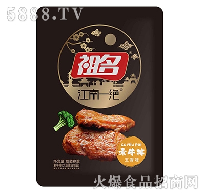 ����ɢ�b��ţ������ζ