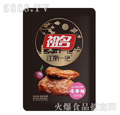 ����ɢ�b��ţ����Ȼζ