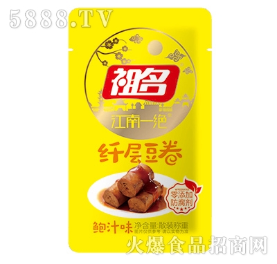 ����ɢ�b�w�Ӿ��U֭��ζ