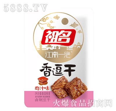 ����ɢ�b�㶺����֭��ζ