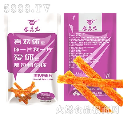 ʳ������M��Ƭ����ζ