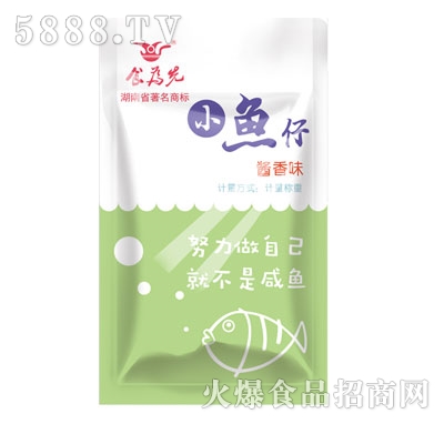 ʳ����С�~���u��ζ